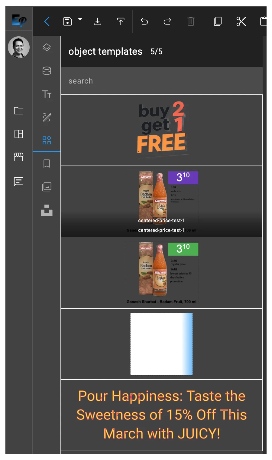 Dynamic template library interface