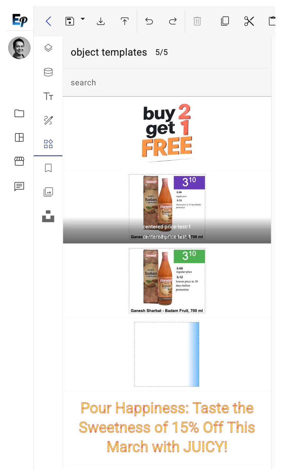Dynamic template library interface